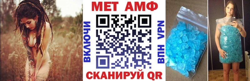 blacksprut как зайти  Майкоп  Амфетамин Розовый 