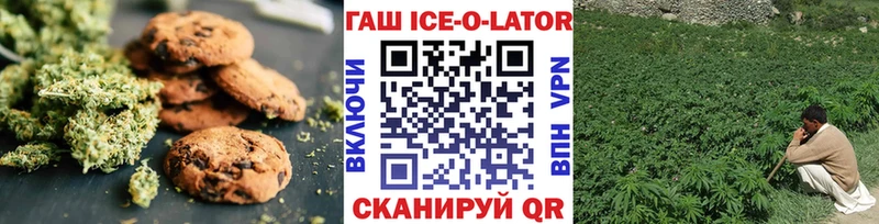 закладка  Майкоп  Печенье с ТГК конопля 