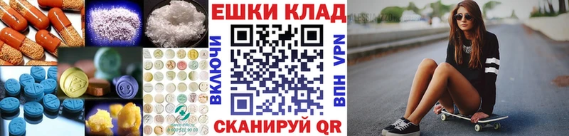 Экстази Philipp Plein  что такое наркотик  Майкоп 