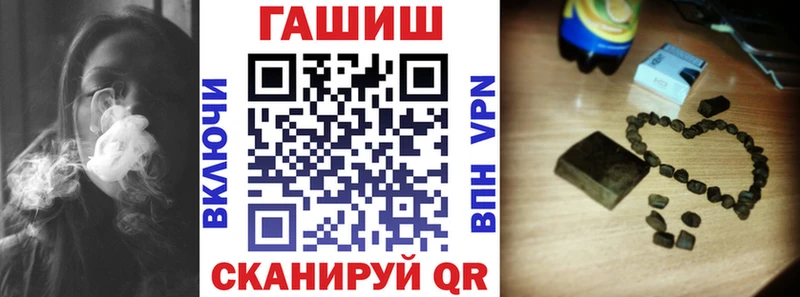 ГАШ хэш  OMG ТОР  Майкоп 