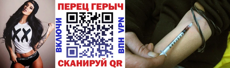 ГЕРОИН герыч ссылка на мегу Майкоп