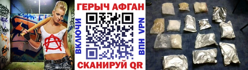 Героин VHQ Майкоп