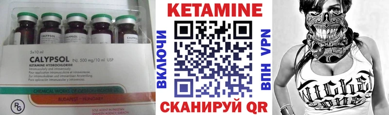КЕТАМИН ketamine  где найти   нарко площадка телеграм  Майкоп 