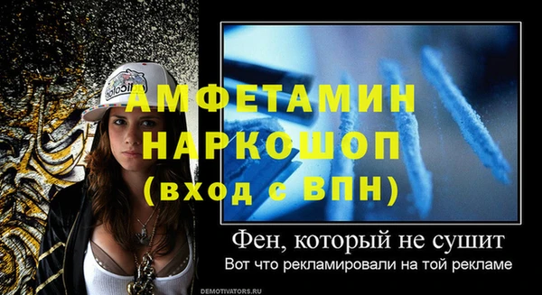 меф VHQ Алексеевка