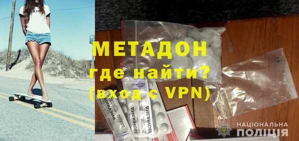 меф VHQ Алексеевка