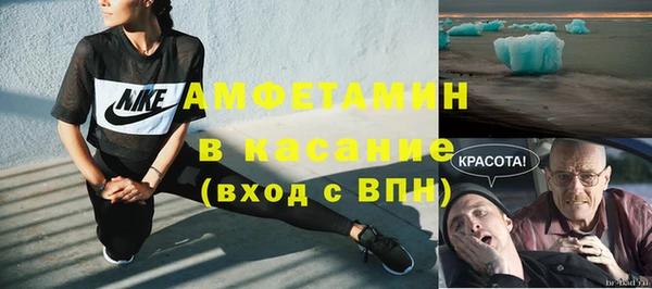 меф VHQ Алексеевка