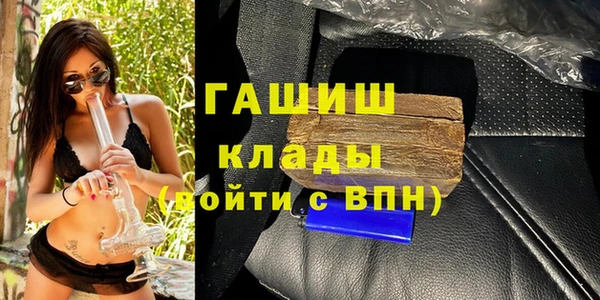 меф VHQ Алексеевка