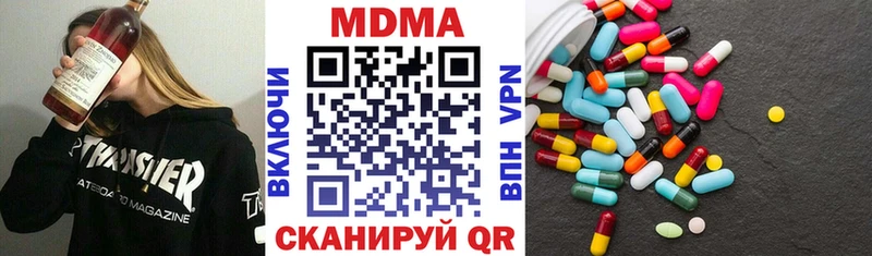 MDMA молли  Майкоп 