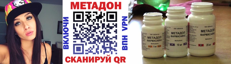 Метадон мёд  магазин продажи   Майкоп 