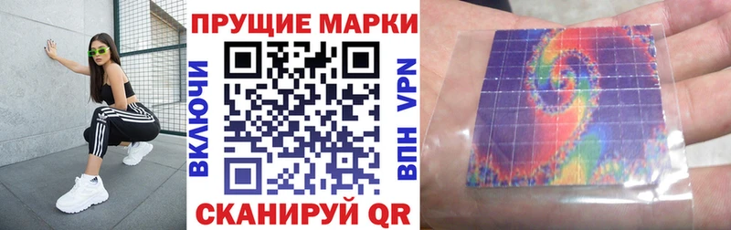 даркнет сайт Майкоп Марки NBOMe 1500мкг